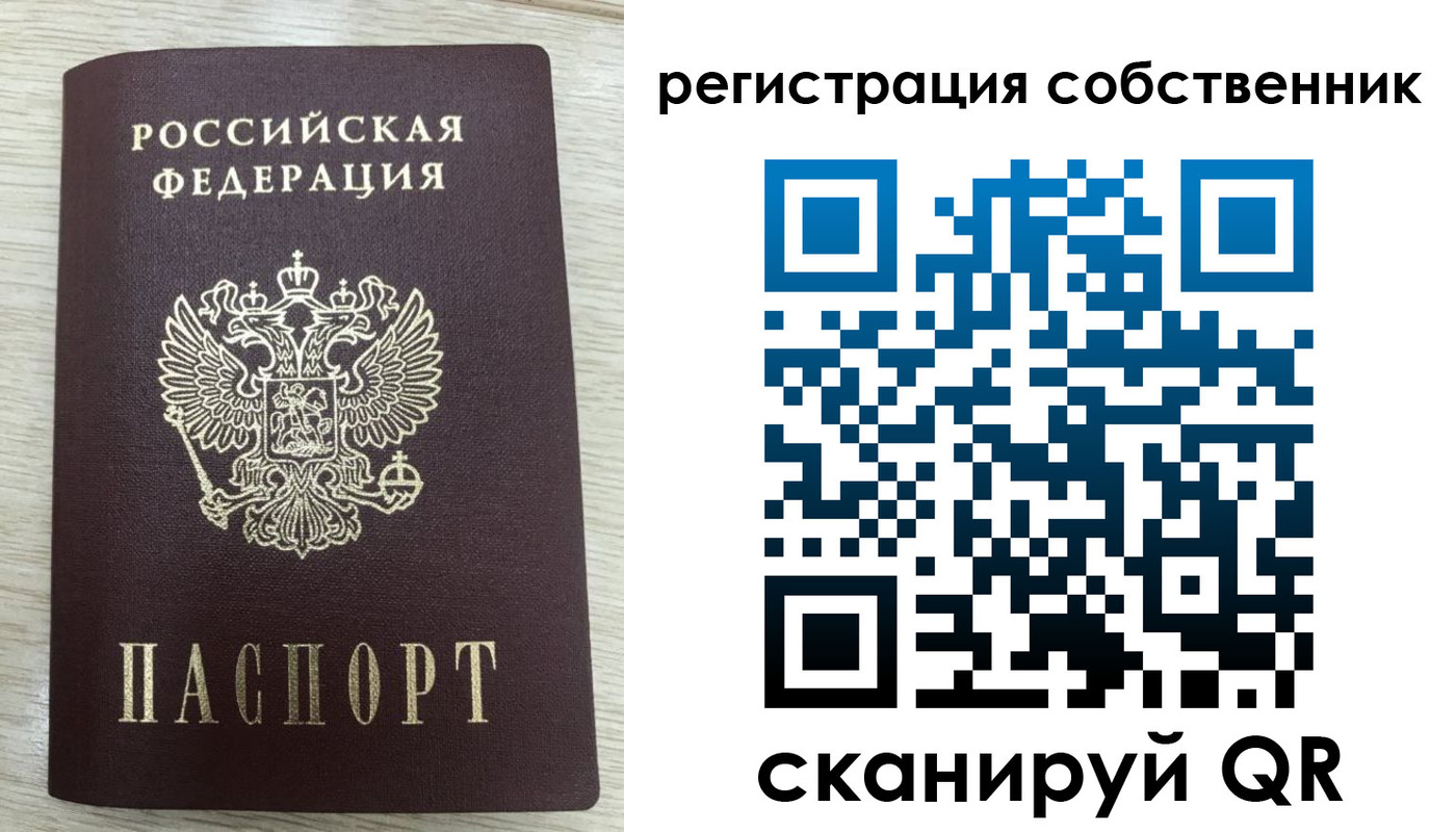 временная регистрация адрес в Заводоуковске